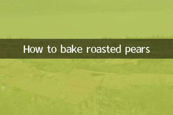 How to bake roasted pears