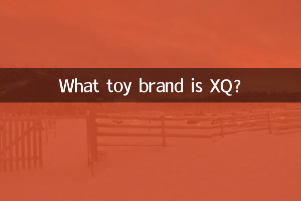 What toy brand is XQ?