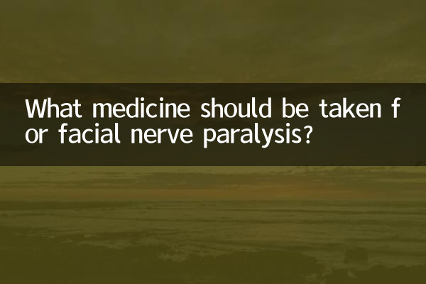What medicine should be taken for facial nerve paralysis?