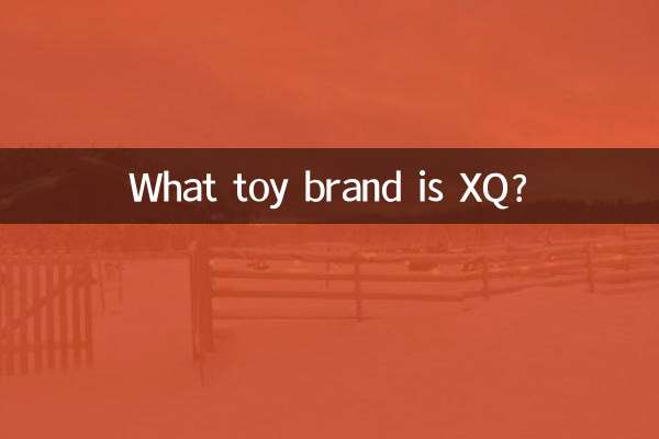 What toy brand is XQ?