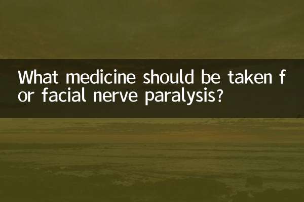 What medicine should be taken for facial nerve paralysis?