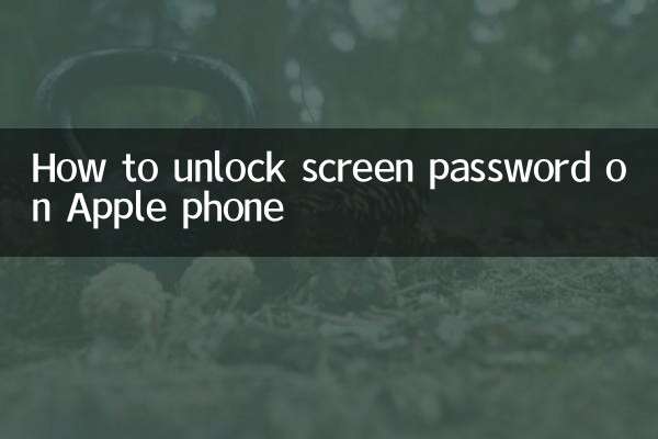 How to unlock screen password on Apple phone