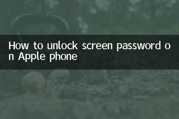 How to unlock screen password on Apple phone