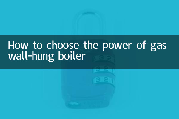 How to choose the power of gas wall-hung boiler