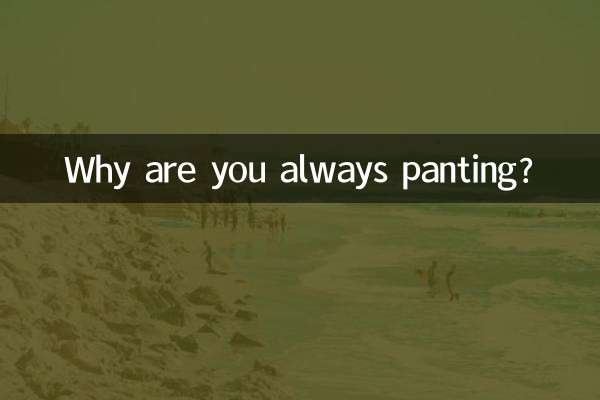 Why are you always panting?