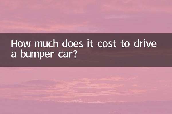 How much does it cost to drive a bumper car?