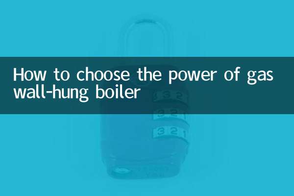 How to choose the power of gas wall-hung boiler