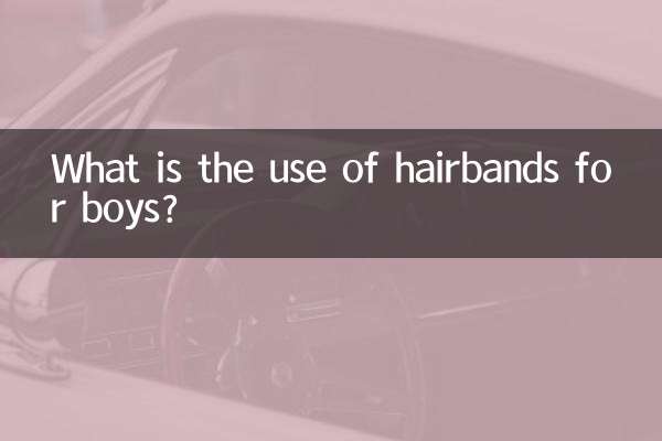 لڑکوں کے لئے ہیئر بینڈ کا کیا استعمال ہے؟