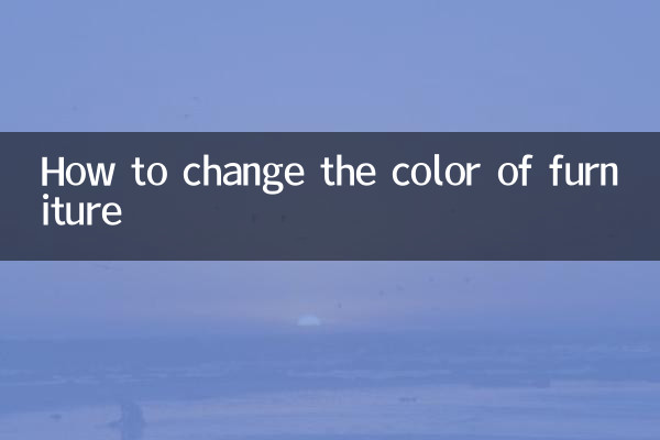 How to change the color of furniture