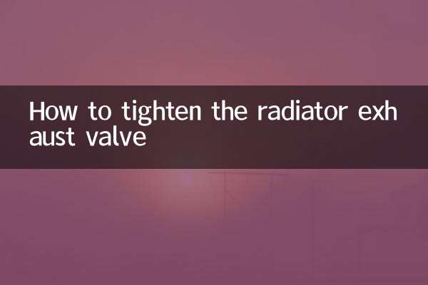 نحوه سفت کردن دریچه خروجی رادیاتور