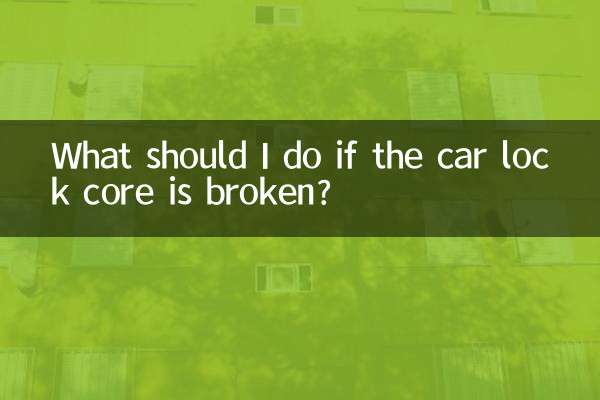 O que devo fazer se o núcleo da fechadura do carro estiver quebrado?