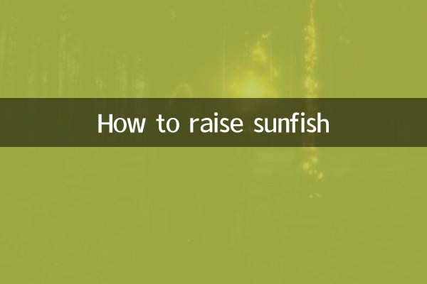 كيفية تربية سمكة الشمس