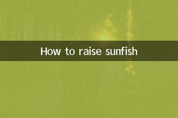 كيفية تربية سمكة الشمس