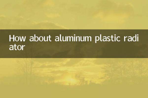एल्यूमीनियम प्लास्टिक रेडिएटर के बारे में क्या ख्याल है?