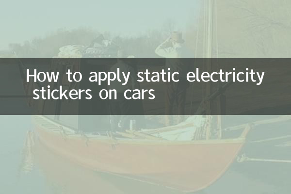 Cómo aplicar pegatinas de electricidad estática en los coches