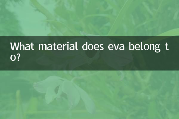 A quale materiale appartiene l'eva?