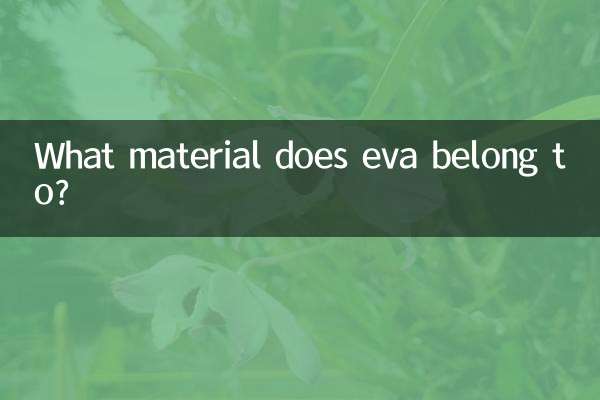 ईवा किस सामग्री से संबंधित है?