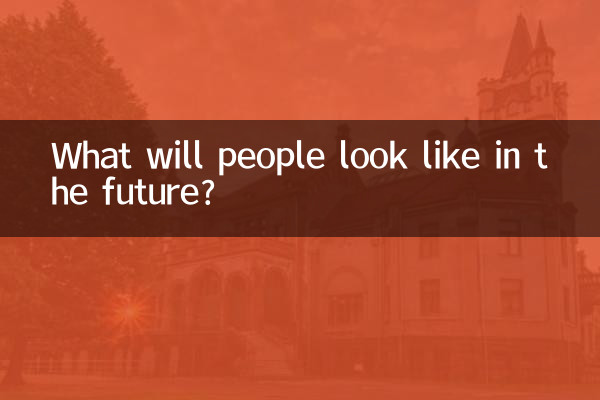 À quoi ressembleront les gens dans le futur ?