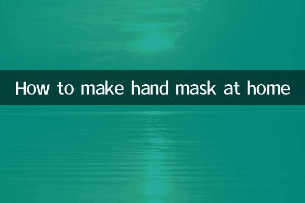কীভাবে ঘরে বসে হ্যান্ড মাস্ক তৈরি করবেন