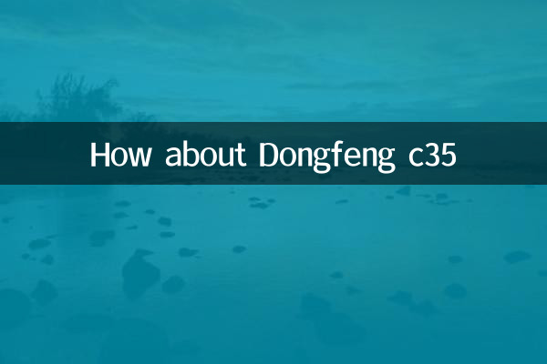 Dongfeng c35 چطور؟