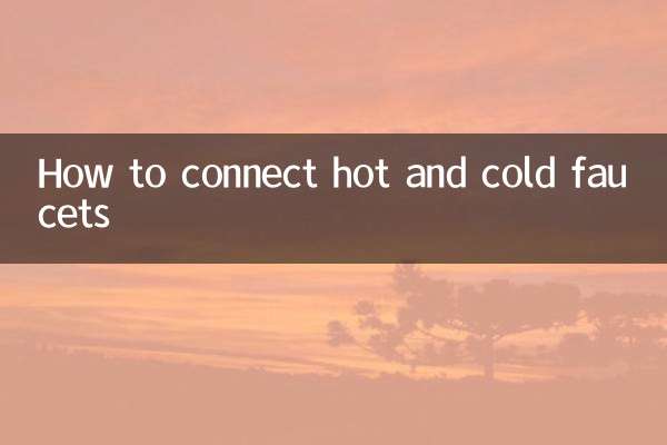गर्म और ठंडे नल को कैसे जोड़ें