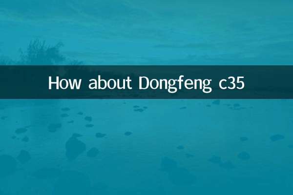 Как насчет Dongfeng c35?