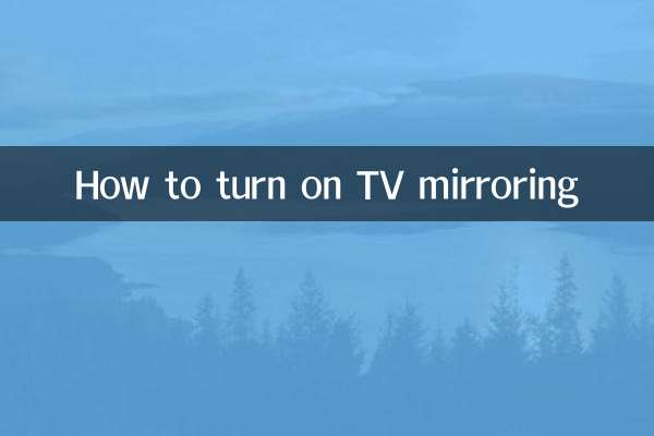 How to turn on TV mirroring