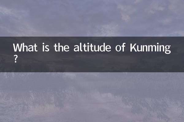 কুনমিং এর উচ্চতা কত?