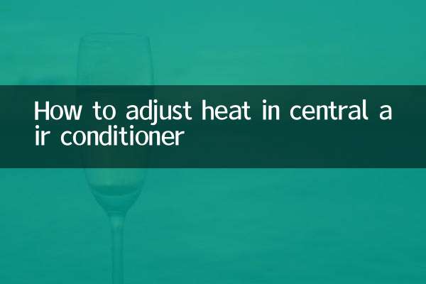 কেন্দ্রীয় এয়ার কন্ডিশনারে কীভাবে তাপ সামঞ্জস্য করবেন