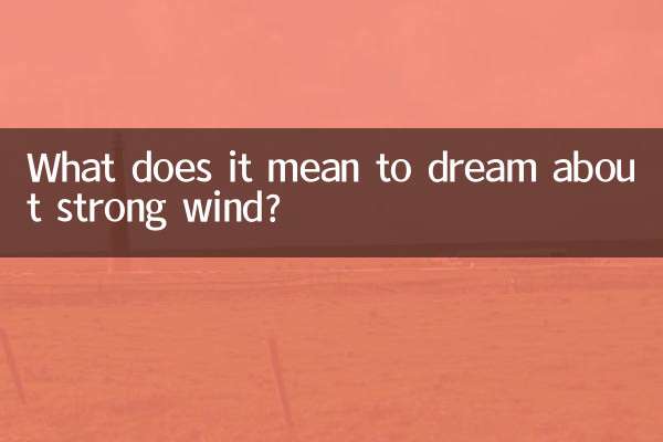 Was bedeutet es, von starkem Wind zu träumen?