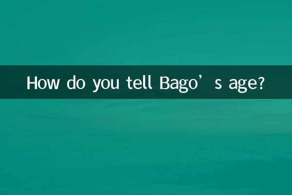 आप बागो की उम्र कैसे बताते हैं?