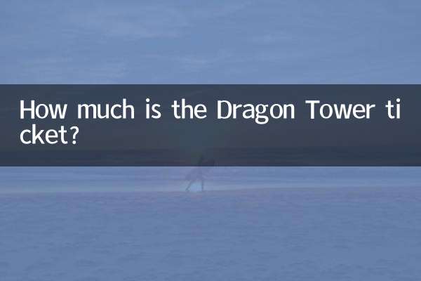 Wie viel kostet das Drachenturm-Ticket?