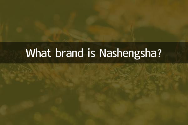 What brand is Nashengsha?
