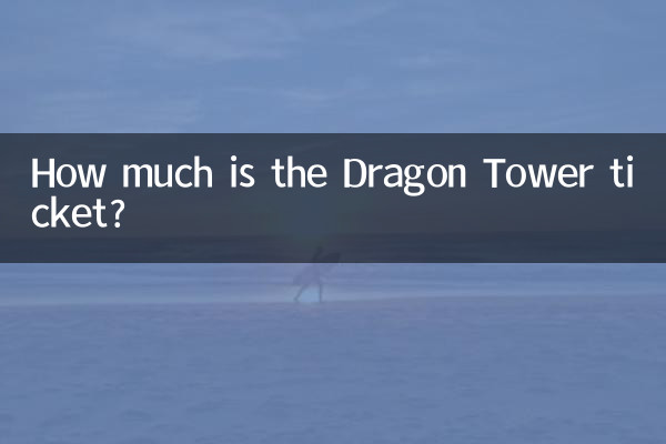 Wie viel kostet das Drachenturm-Ticket?