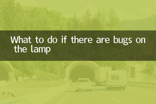در صورت وجود اشکالات روی لامپ چه باید کرد