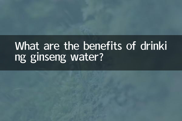 ¿Cuáles son los beneficios de beber agua de ginseng?