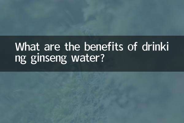 ¿Cuáles son los beneficios de beber agua de ginseng?