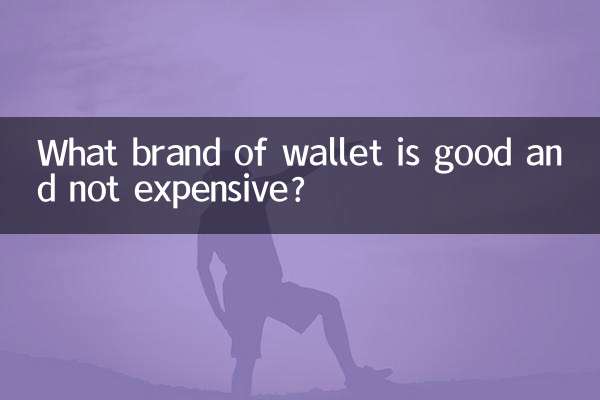 پرس کا کون سا برانڈ اچھا ہے اور مہنگا نہیں ہے؟