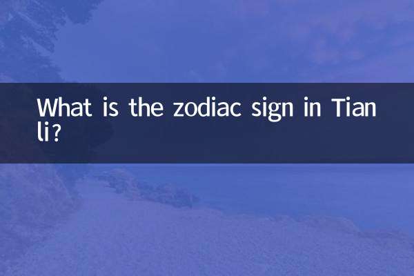 ¿Cuál es el signo zodiacal en Tianli?