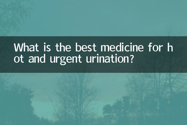 گرم اور فوری پیشاب کے لئے بہترین دوا کیا ہے؟