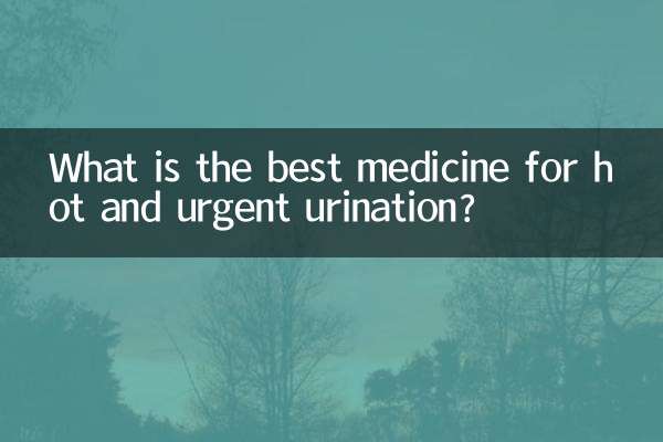 گرم اور فوری پیشاب کے لئے بہترین دوا کیا ہے؟