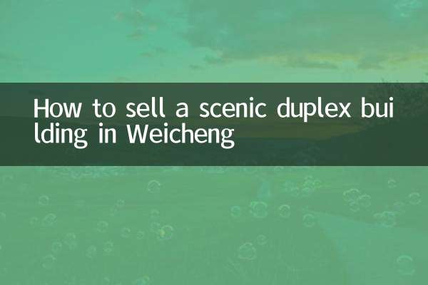 So verkaufen Sie ein malerisches Doppelhaus in Weicheng