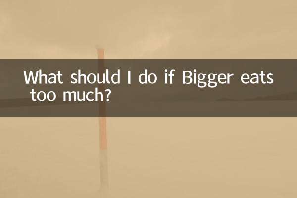 اگر بڑا بہت زیادہ کھاتا ہے تو مجھے کیا کرنا چاہئے؟