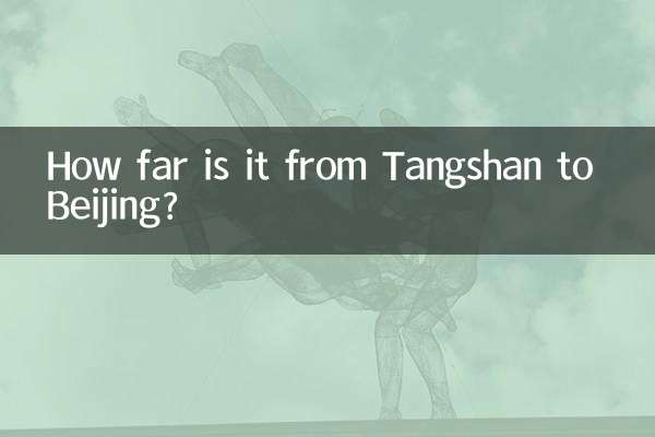 На каком расстоянии Таншань от Пекина?