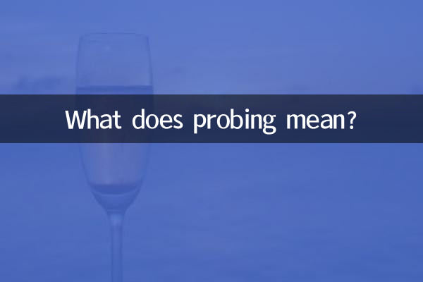 অনুসন্ধান মানে কি?