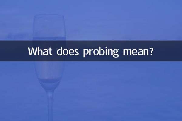 অনুসন্ধান মানে কি?