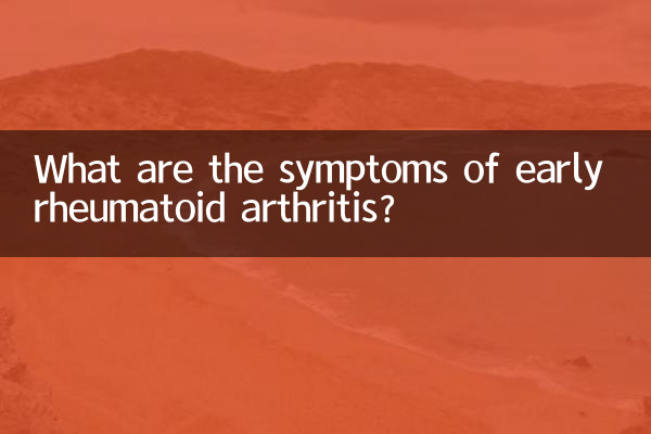 ¿Cuáles son los síntomas de la artritis reumatoide temprana?