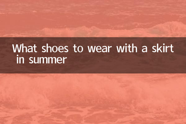 Que sapatos usar com saia no verão