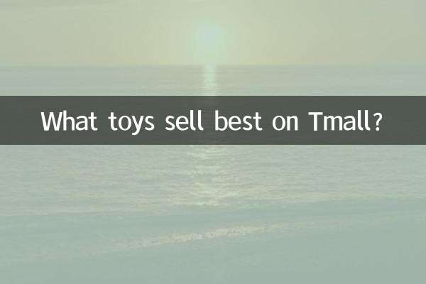 Welche Spielzeuge verkaufen sich am besten auf Tmall?