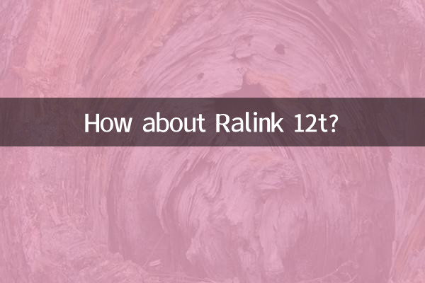 ラリンク12tはどうですか？